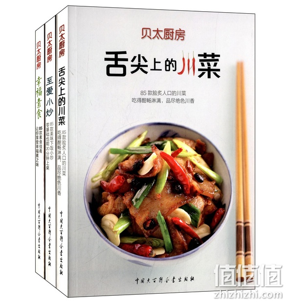 生活精选好书满100减30