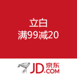 京东商城：立白 