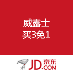 京东商城：威露士 