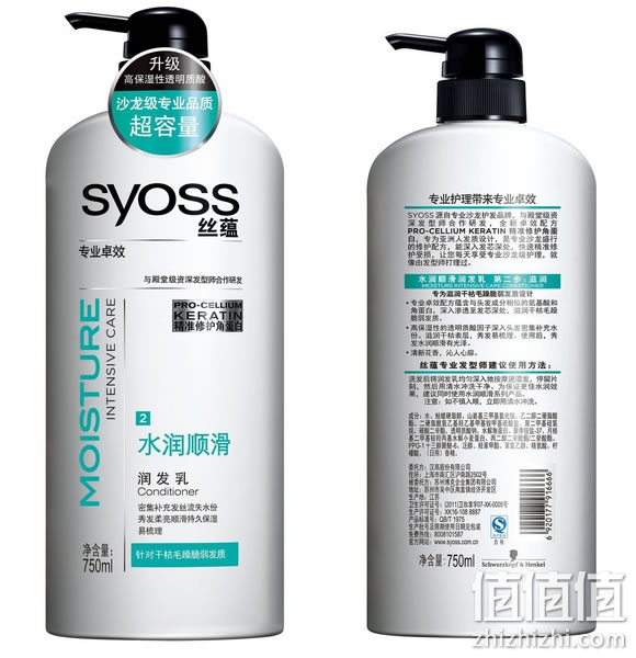 丝蕴水润顺滑润发乳750ml