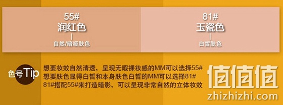 柔滑自然粉饼