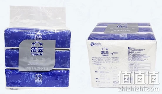 洁云卫生纸