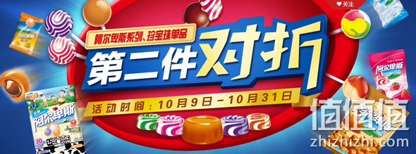 满额送礼pop图片