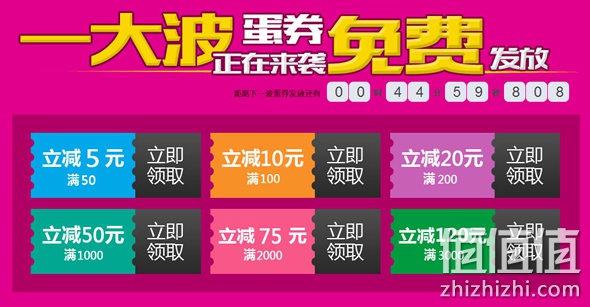 双11极客崛起蛋券免费领