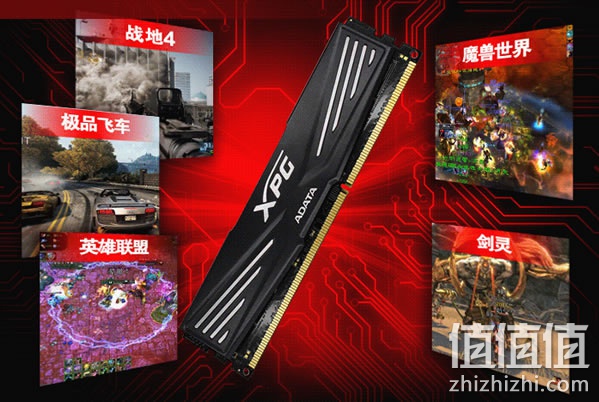 威刚台式机内存