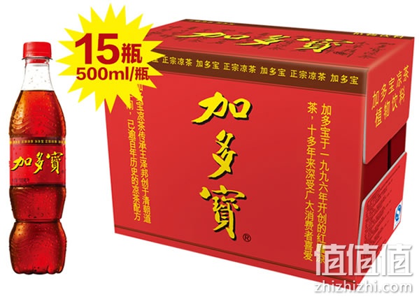 加多宝凉茶