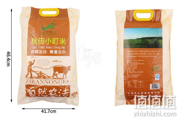 雪龙瑞斯秋田小町米5kg/袋