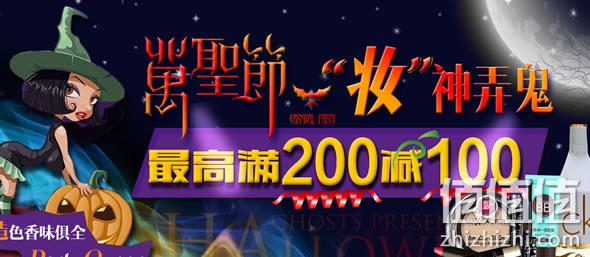 苏宁易购彩妆香氛