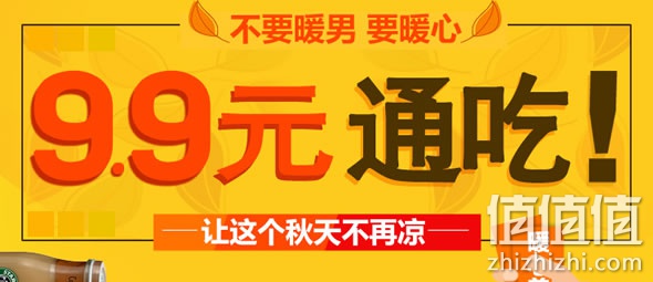 我买网进口牛奶促销