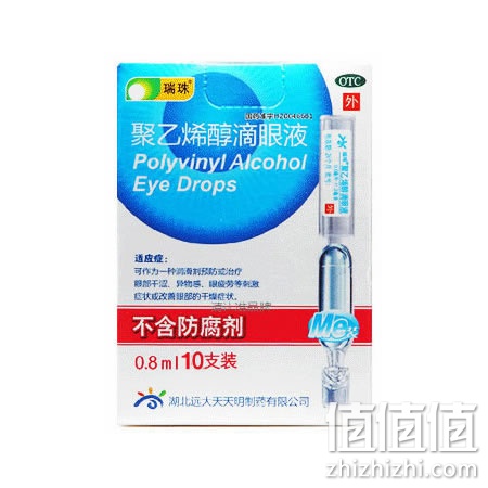 瑞珠聚乙烯醇滴眼液10支