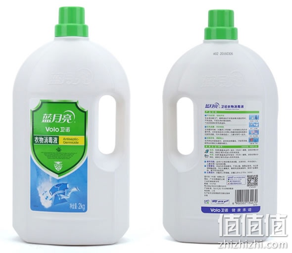 蓝月亮衣物消毒液2kg