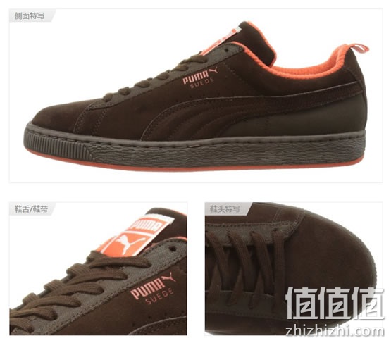 彪马怀旧板鞋