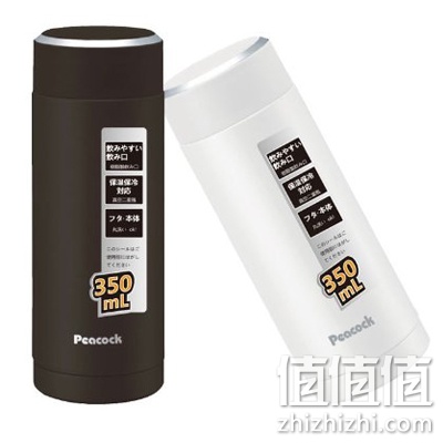 孔雀情侣保温杯