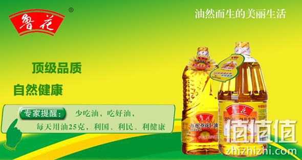 粮油满99减20返20