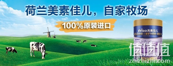 母婴巨献直击底价