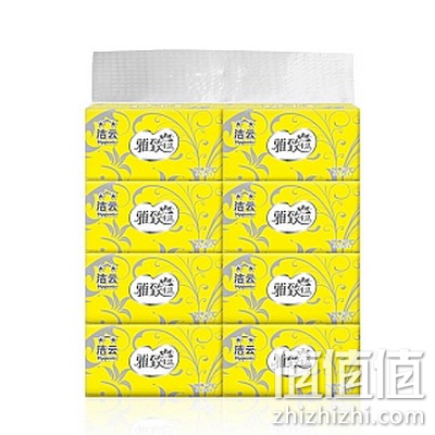 洁云雅致生活200抽塑包面纸