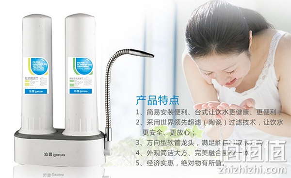 沁园净水机