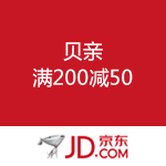 京东商城：贝亲 