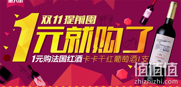 卡卡干红葡萄酒 