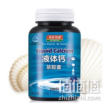 汤臣倍健液体钙软胶囊