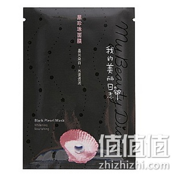 我的美丽日志黑珍珠面膜5片装