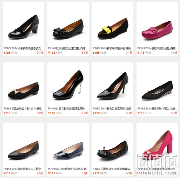 PINKII女士鞋靴满200减50