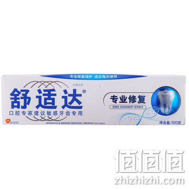 舒适达修复牙膏