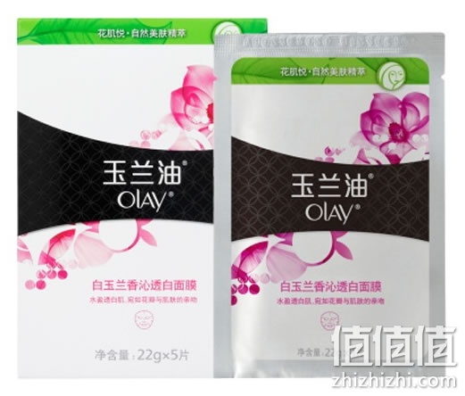 玉兰油白玉兰面膜