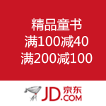 京东商城：精品童书 