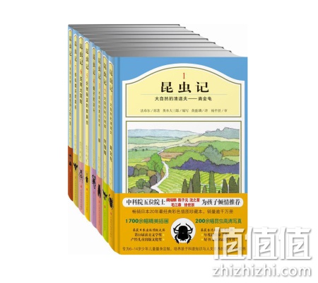 精品童书满100减40