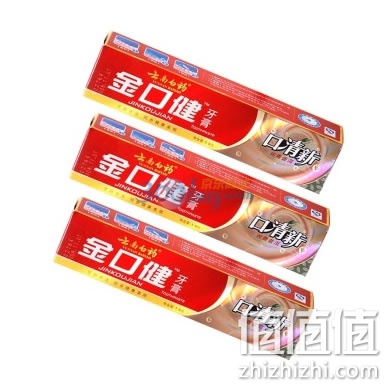 云南白药金口健牙膏
