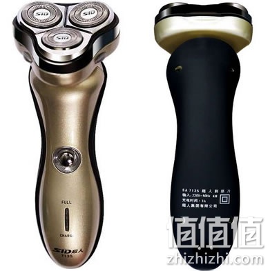 超人SA7135充电式电动剃须刀