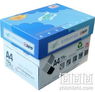 金光清风环保再生纸