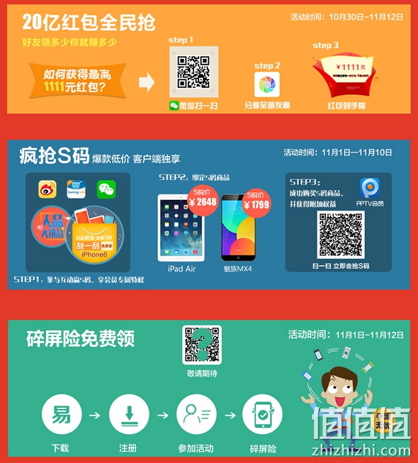 正品超省苏宁来了