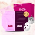御泥坊 美白补水奢华蚕丝面膜 21片 唯品会价格