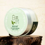 膜法世家 白茶祛黄亮采睡眠面膜100ml 苏宁易购价格