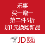 京东商城：乐事 