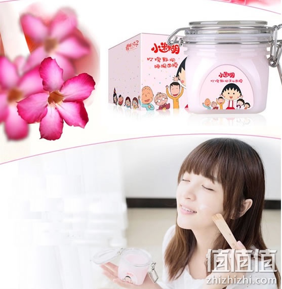 小迷糊睡眠面膜