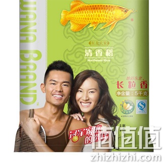 金龙鱼清香稻