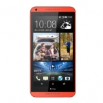 HTC Desire 816t 移动4G手机 橙色 易迅网价格