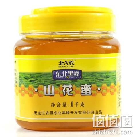 滋补美食下单7.5折