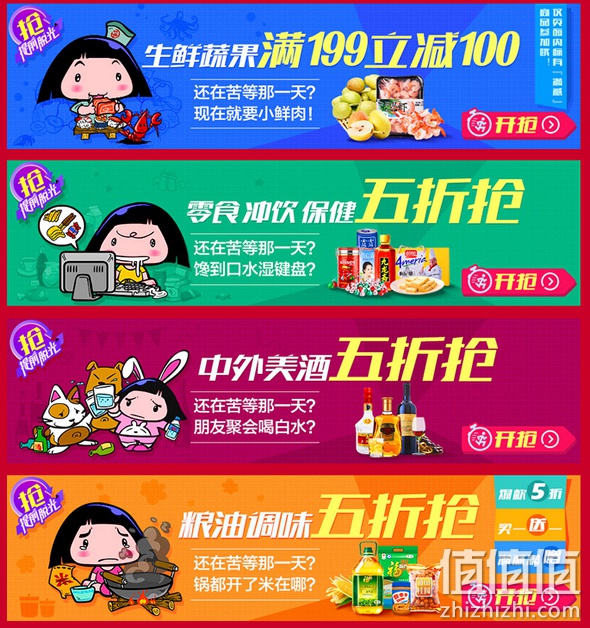 我买网11.11提前脱光