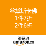 亚马逊中国：Stylecarf 丝黛斯卡佛 
