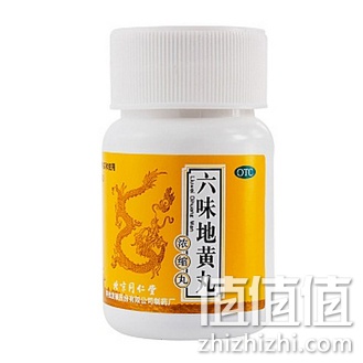 六味地黄丸