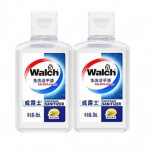 威露士免洗洁手液20ml*2 健一网价格