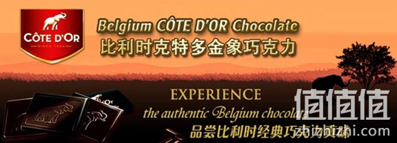 克特多金象精制纯味巧克力