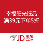 京东商城：幸福阳光纸品 