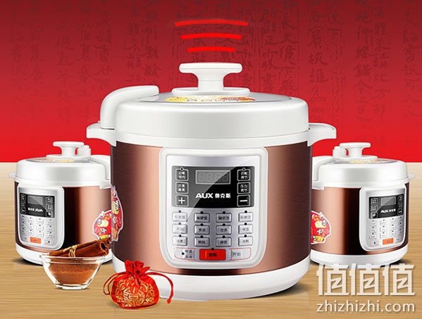 奥克斯Y503SH电压力锅