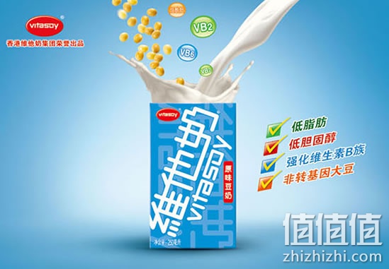维他奶原味豆奶