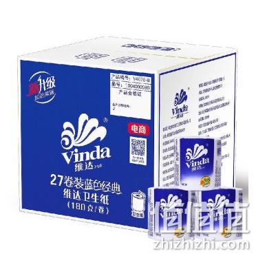维达蓝色经典卫生卷纸